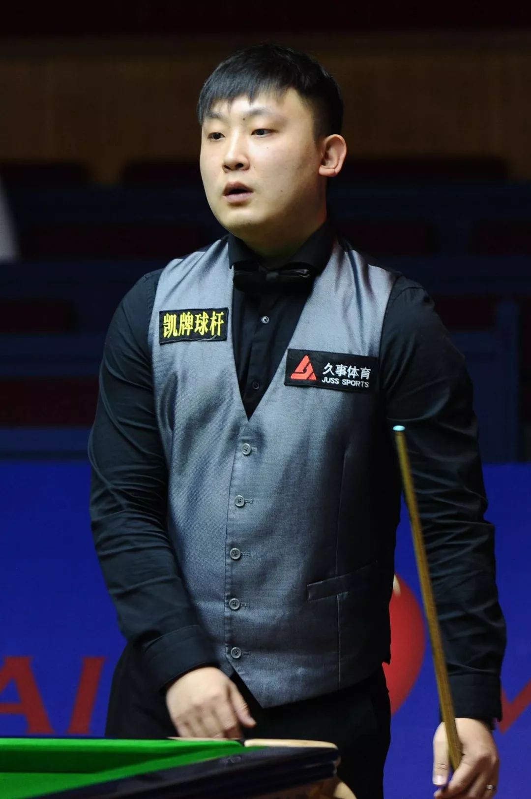 同时也为足 同时也为足