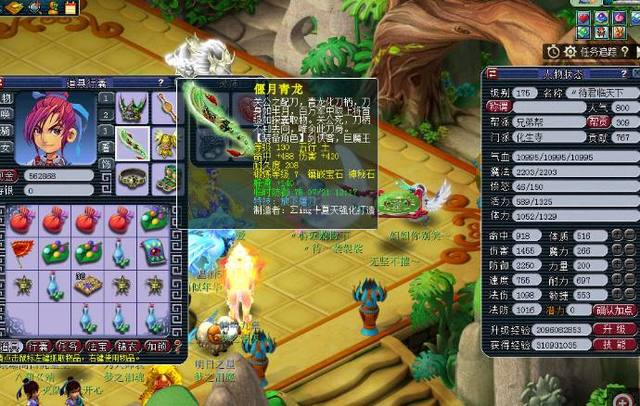 高度尊重 高度尊重