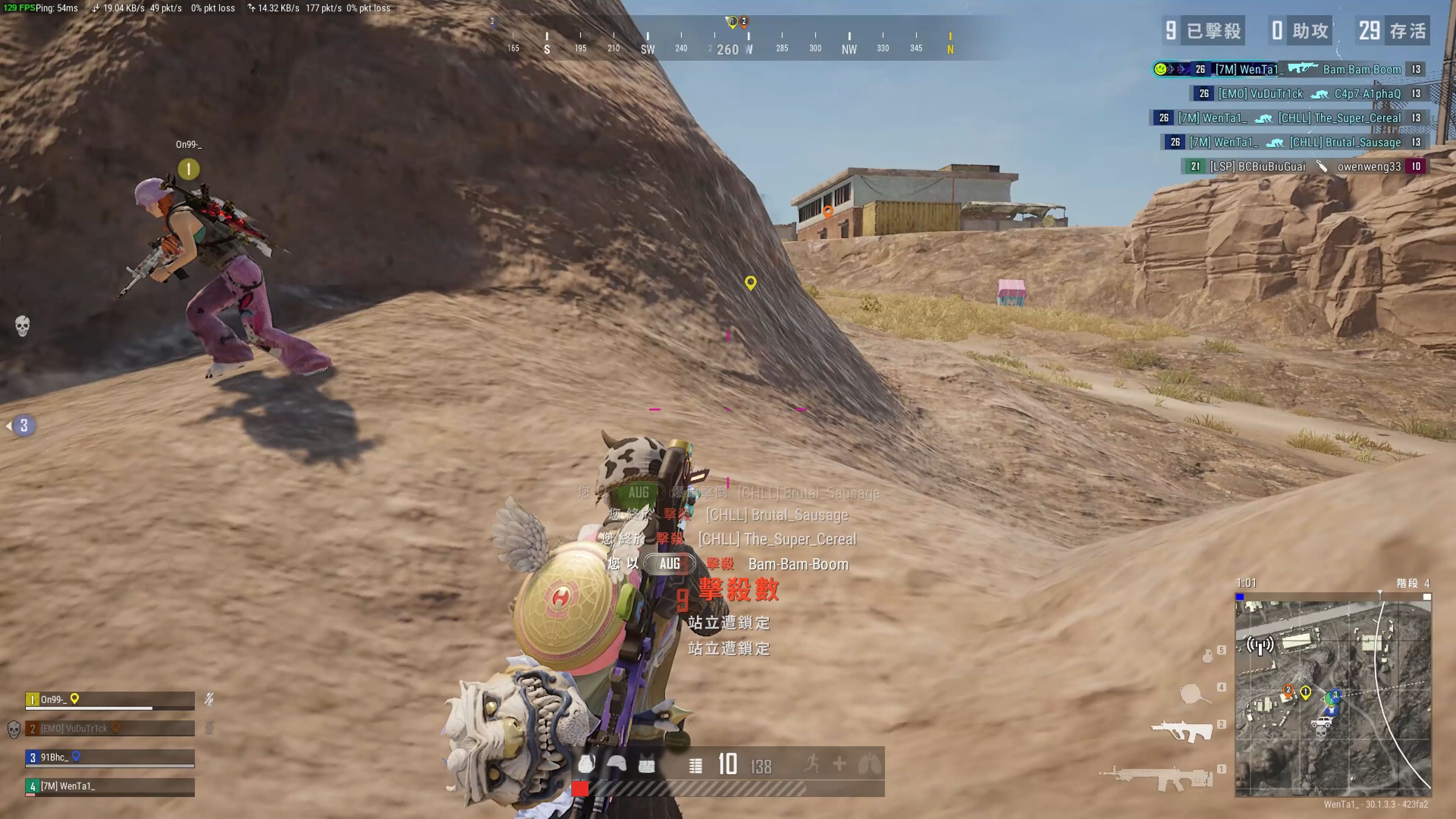 凯尔特人的 凯尔特人的