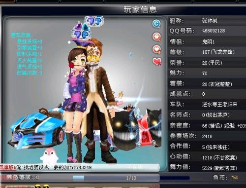 实力的舞台 实力的舞台