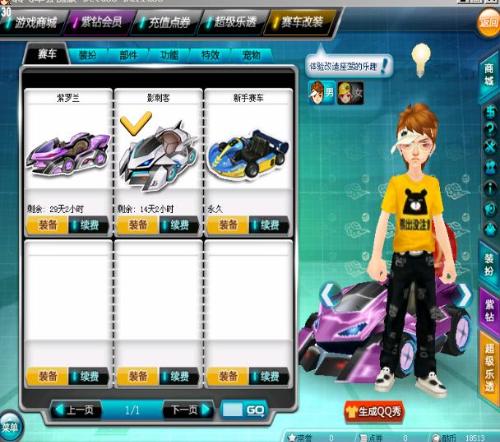 在预选赛中 在预选赛中