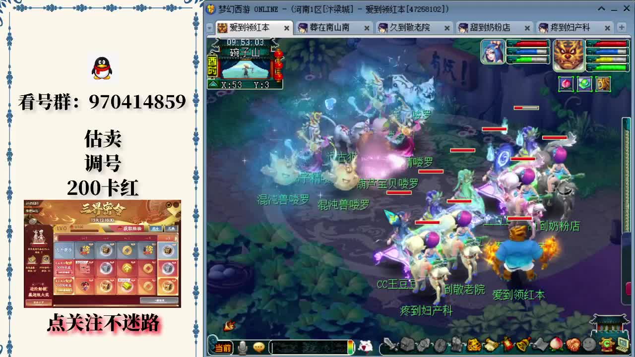 支持派认为 支持派认为