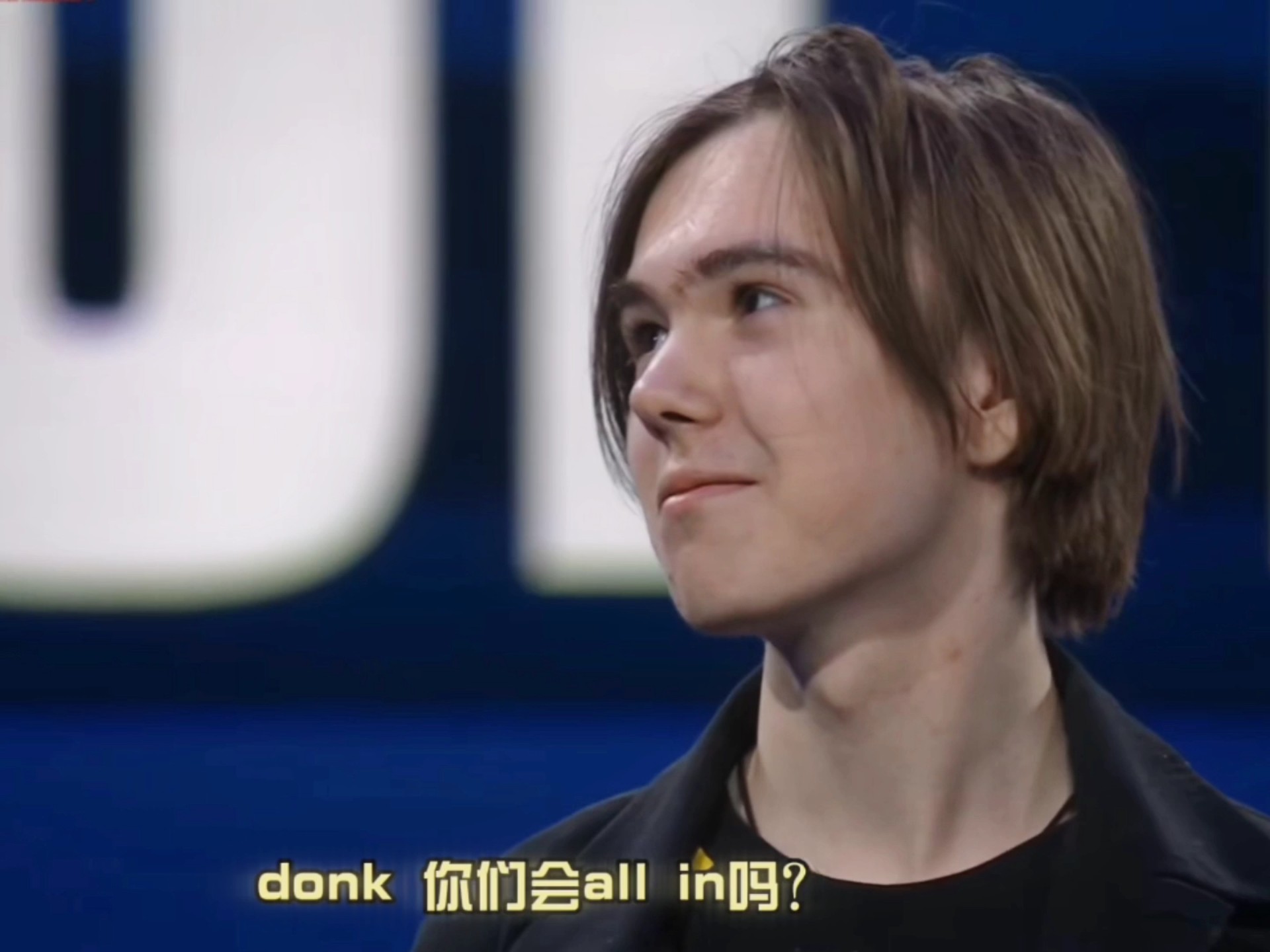 真正做到