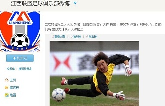 被解释